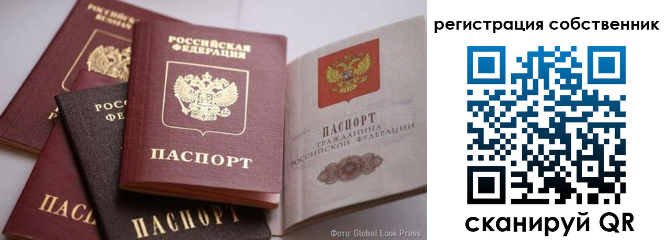 прописка для кредита в Ханты-Мансийске
