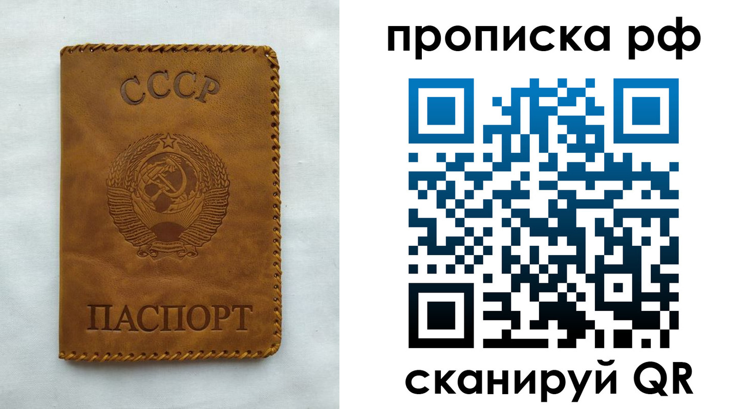 регистрация в Ханты-Мансийске