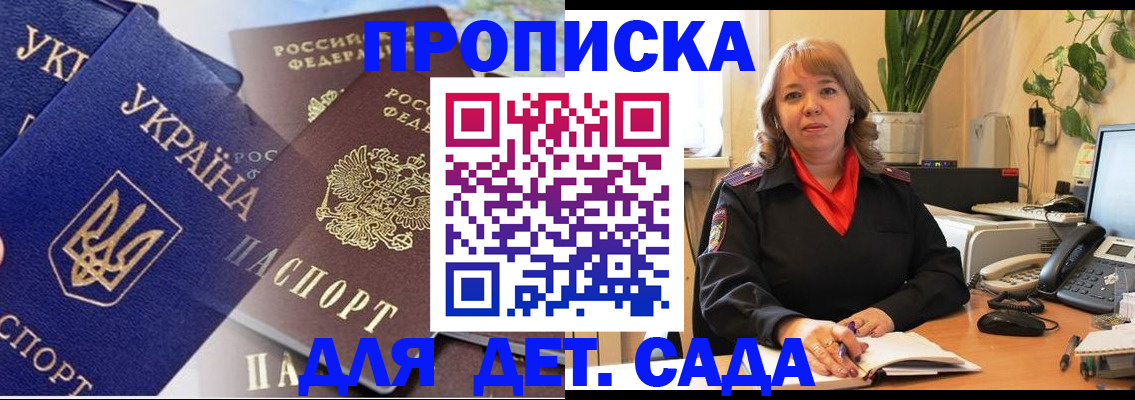 прописка для кредита в Ханты-Мансийске