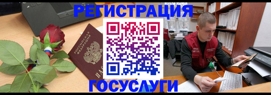 временная регистрация адрес в Ханты-Мансийске