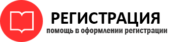 прописка в Ханты-Мансийске id286645